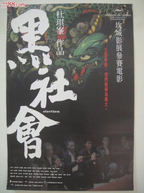 迪肯大学毕业证原版
